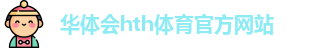 HTH